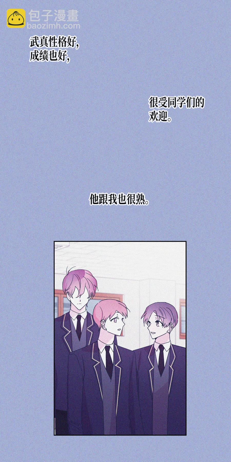 30 真相（2）(1/2)-第30话