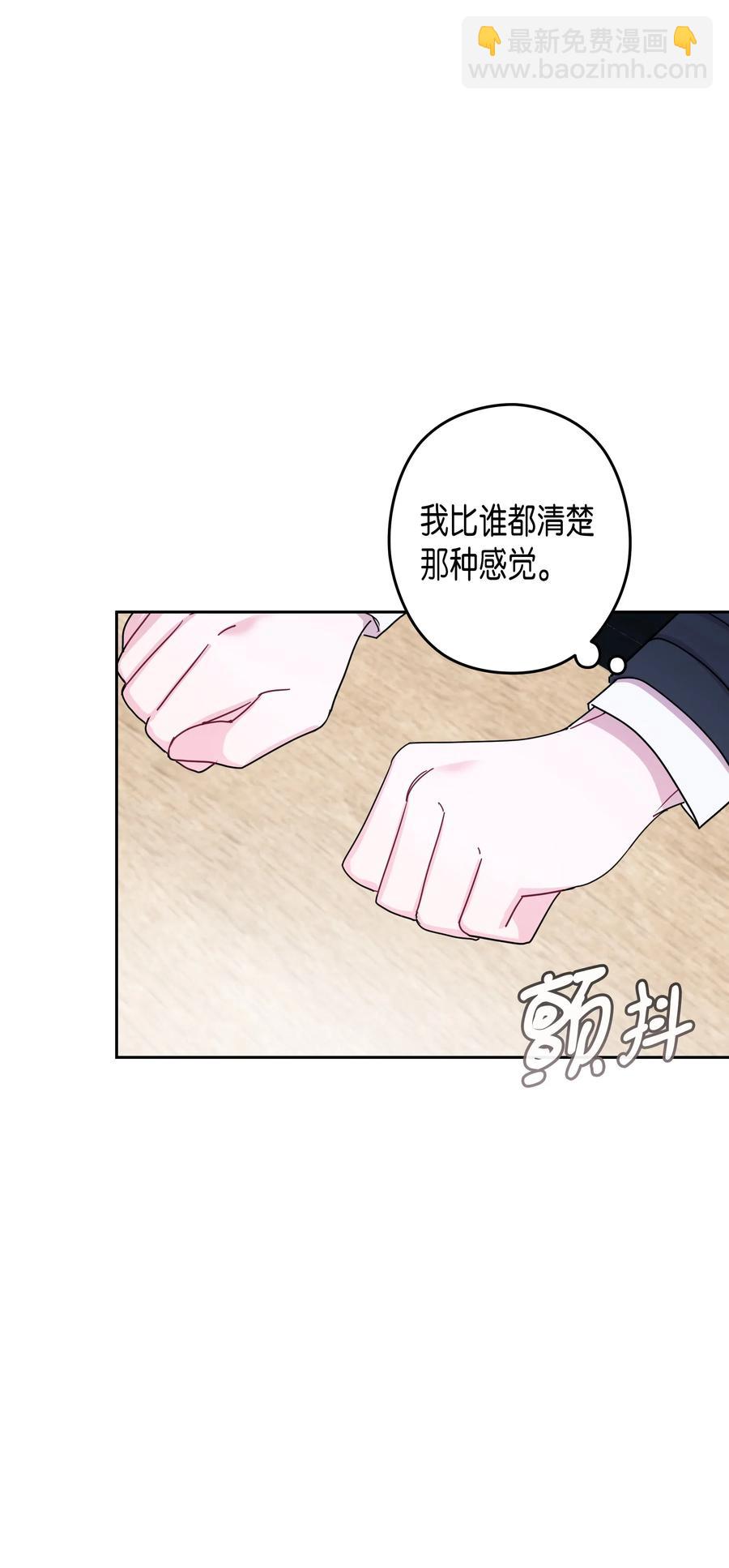 30 真相（2）(1/2)-第30话
