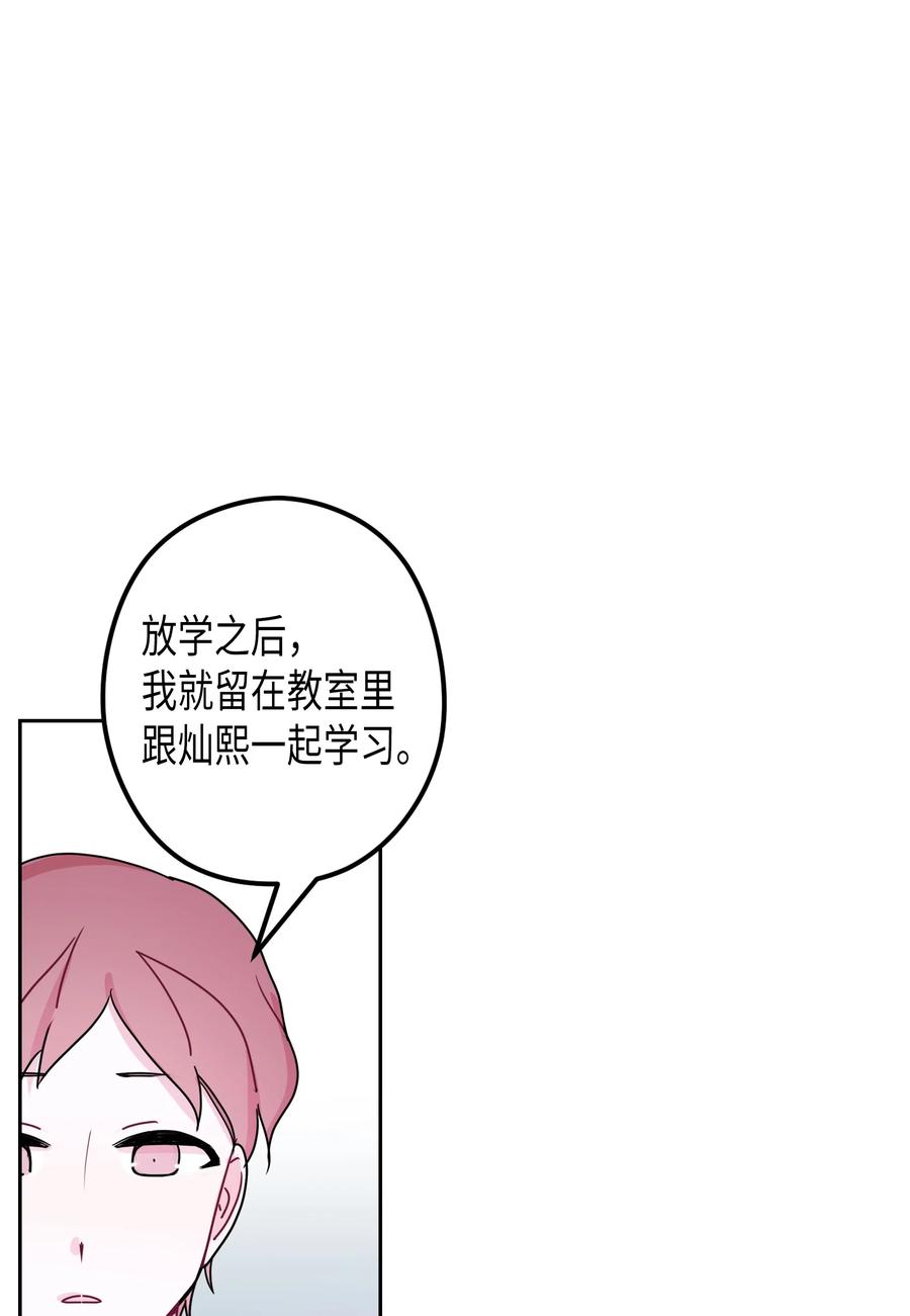 30 真相（2）(1/2)-第30话