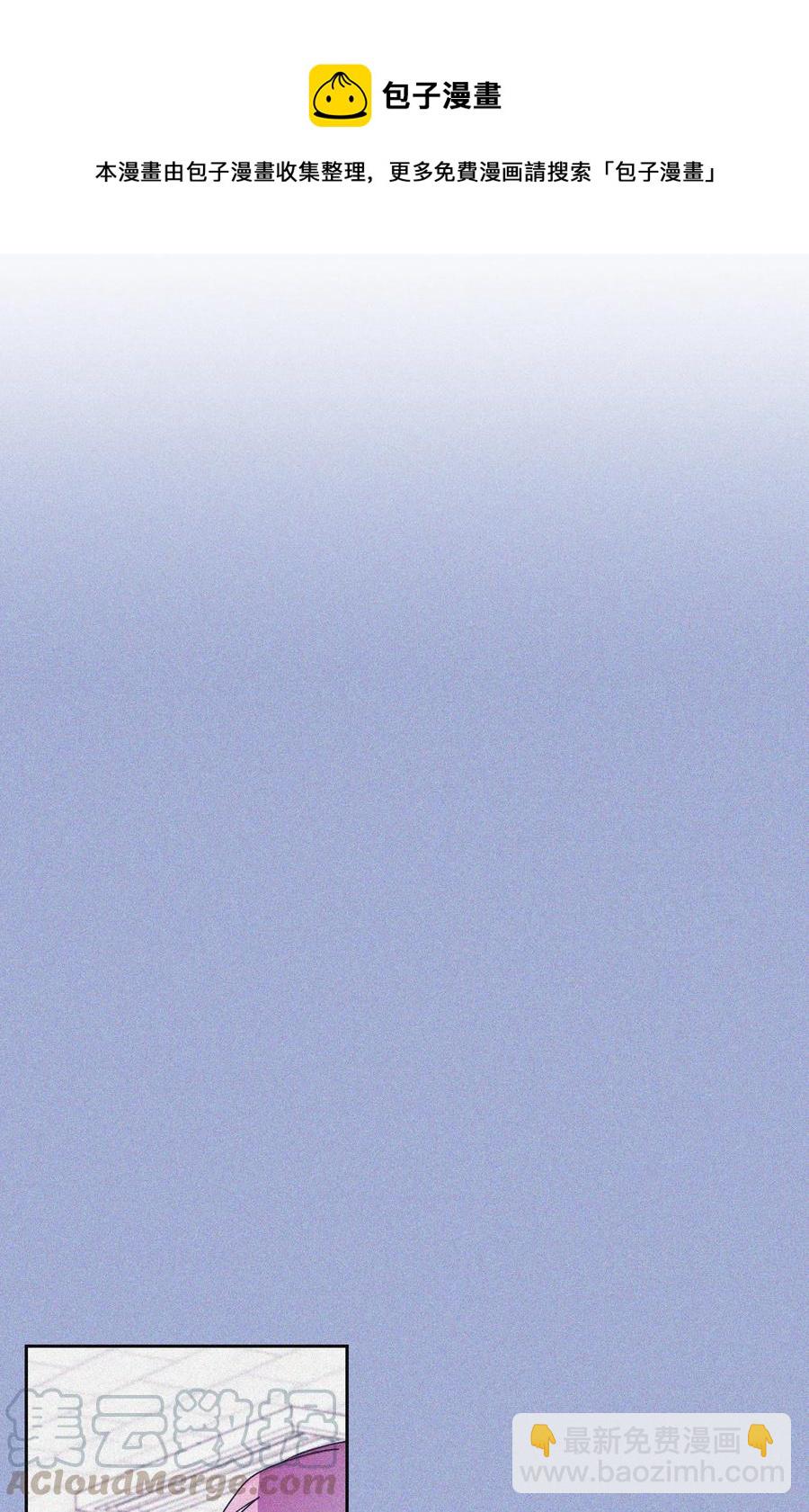 30 真相（2）(1/2)-第30话
