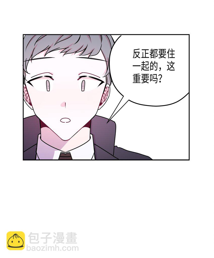 04 同一屋檐下-第4话