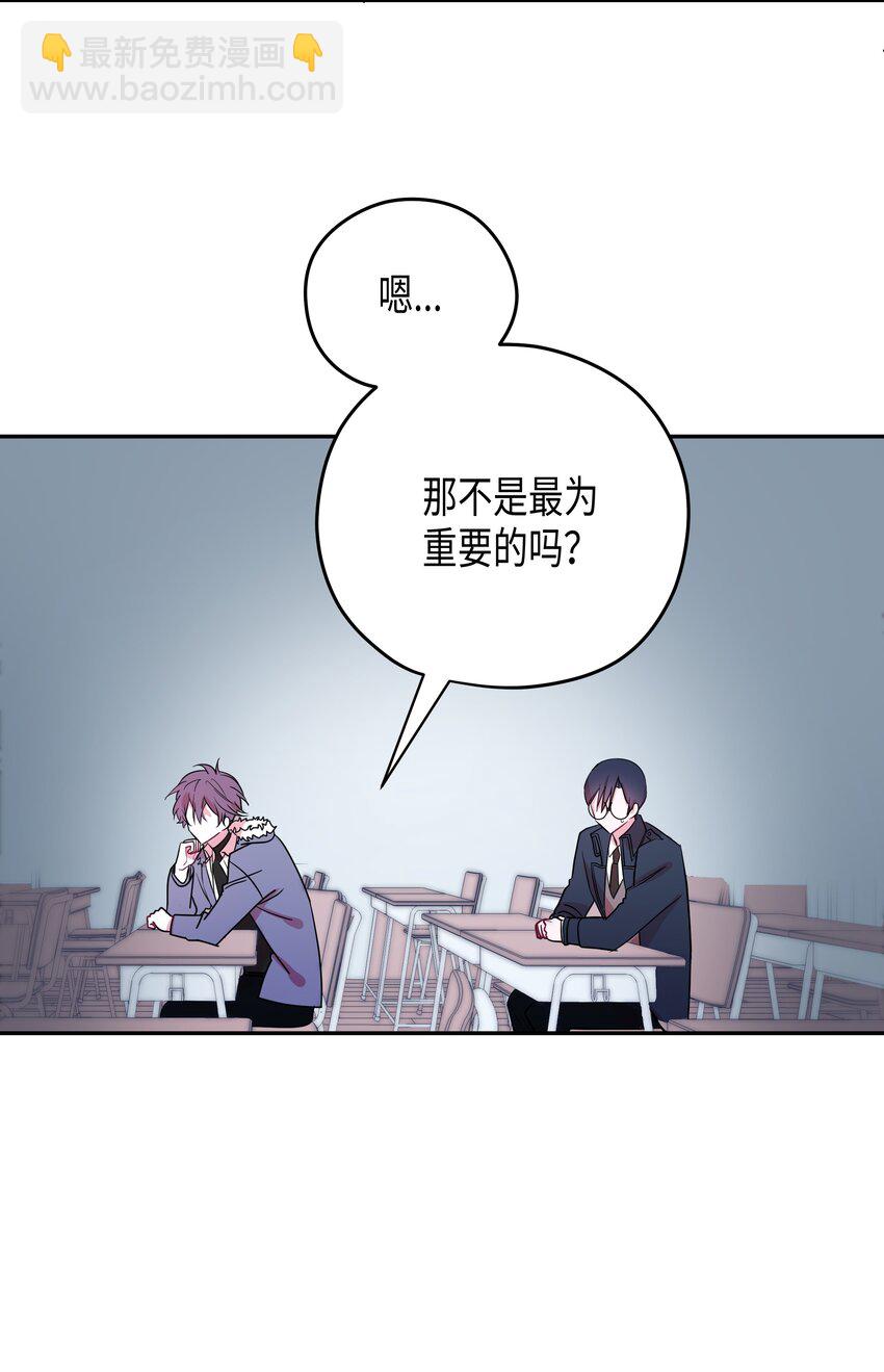 04 同一屋檐下-第4话