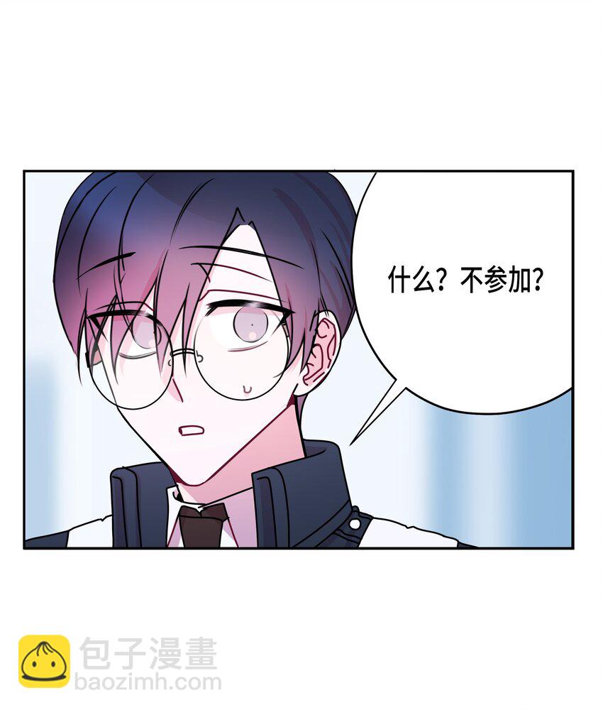 04 同一屋檐下-第4话
