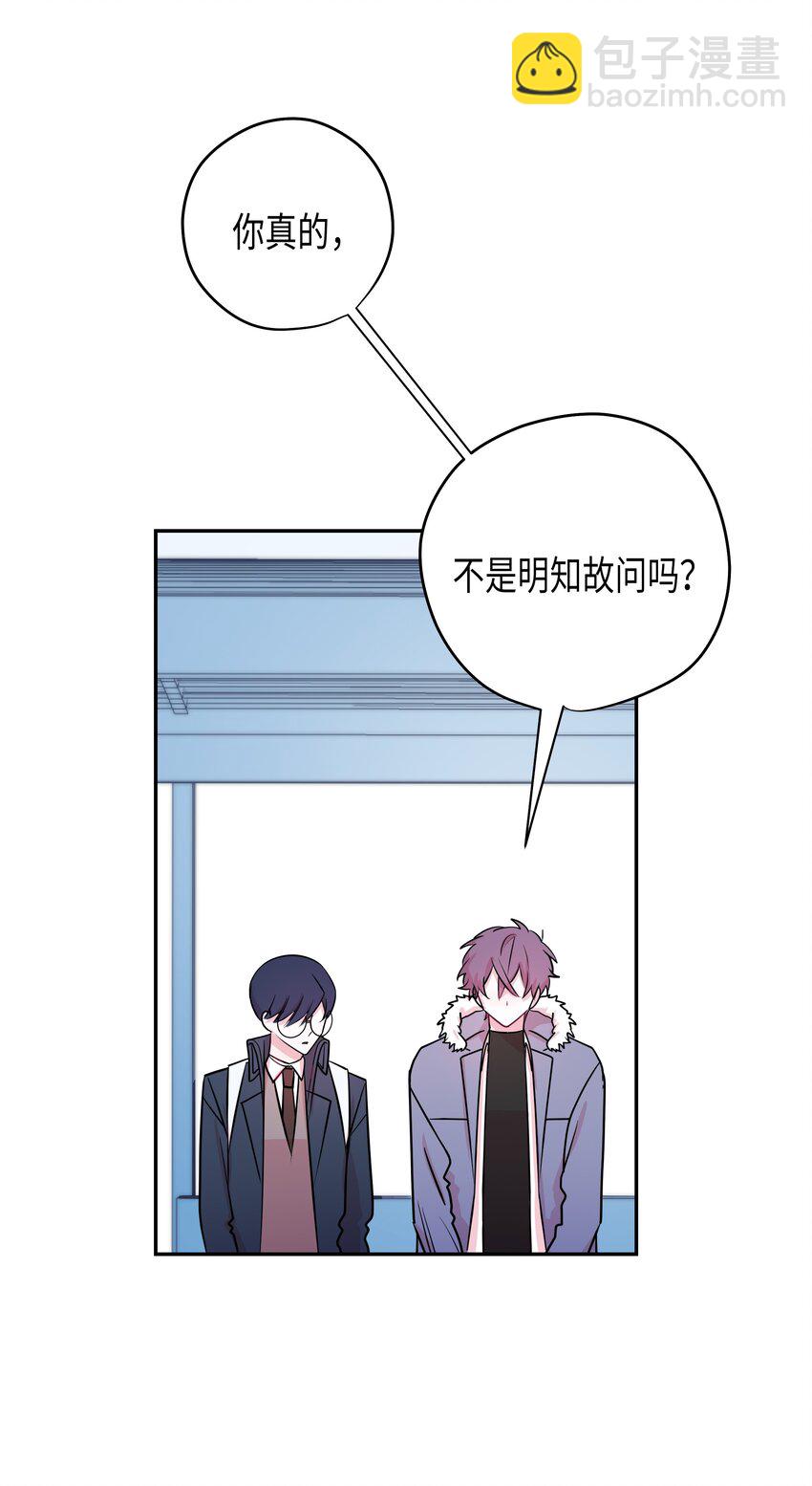 04 同一屋檐下-第4话