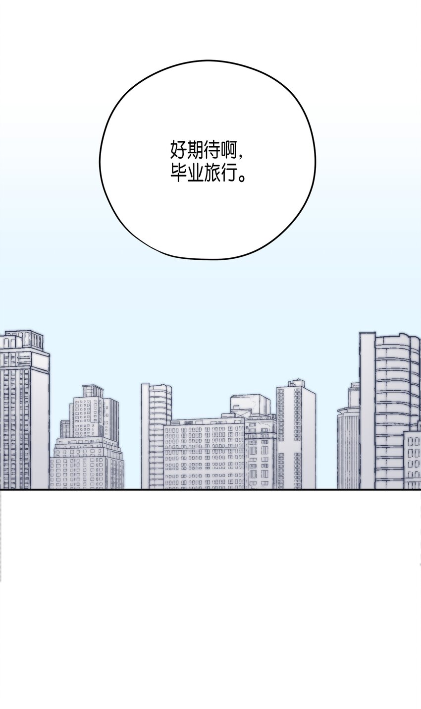 04 同一屋檐下-第4话