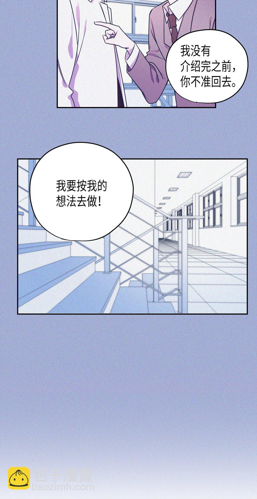 04 同一屋檐下-第4话