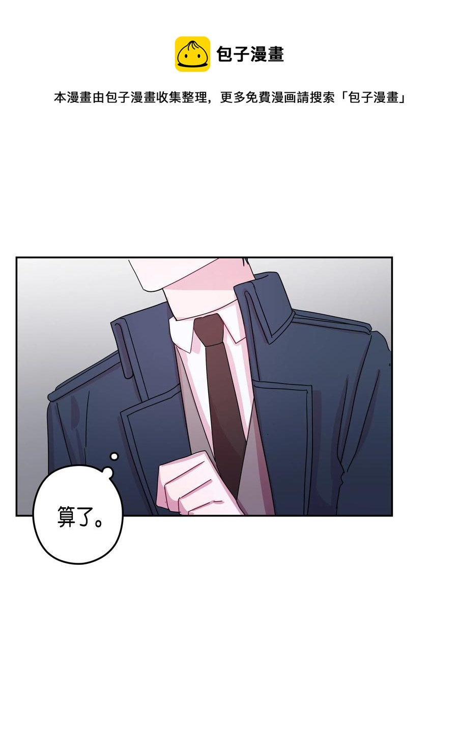 32 结束(1)(1/2)-第32话
