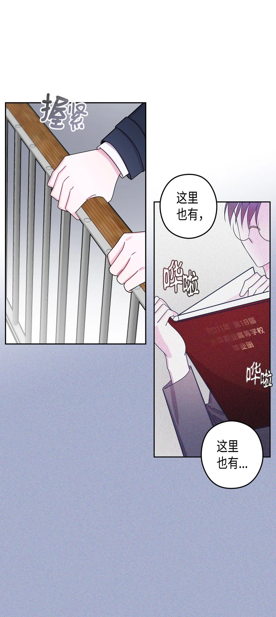 32 结束(1)(1/2)-第32话