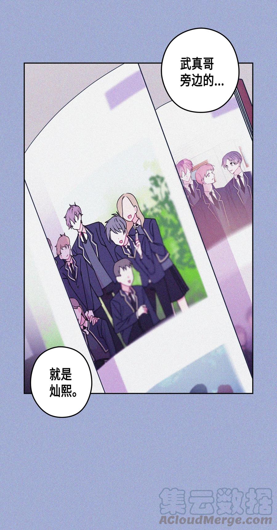 32 结束(1)(1/2)-第32话