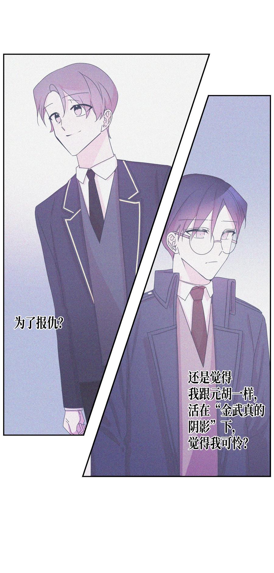32 结束(1)(1/2)-第32话