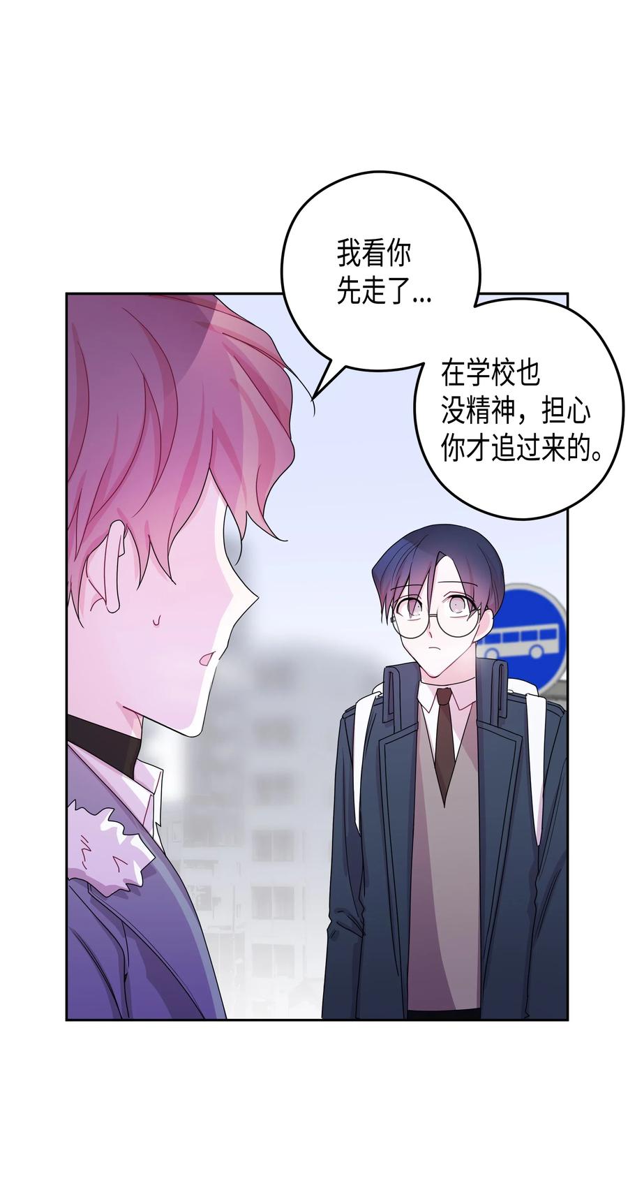 32 结束(1)(1/2)-第32话