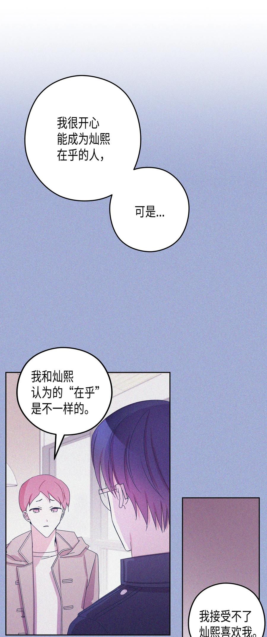 32 结束(1)(1/2)-第32话