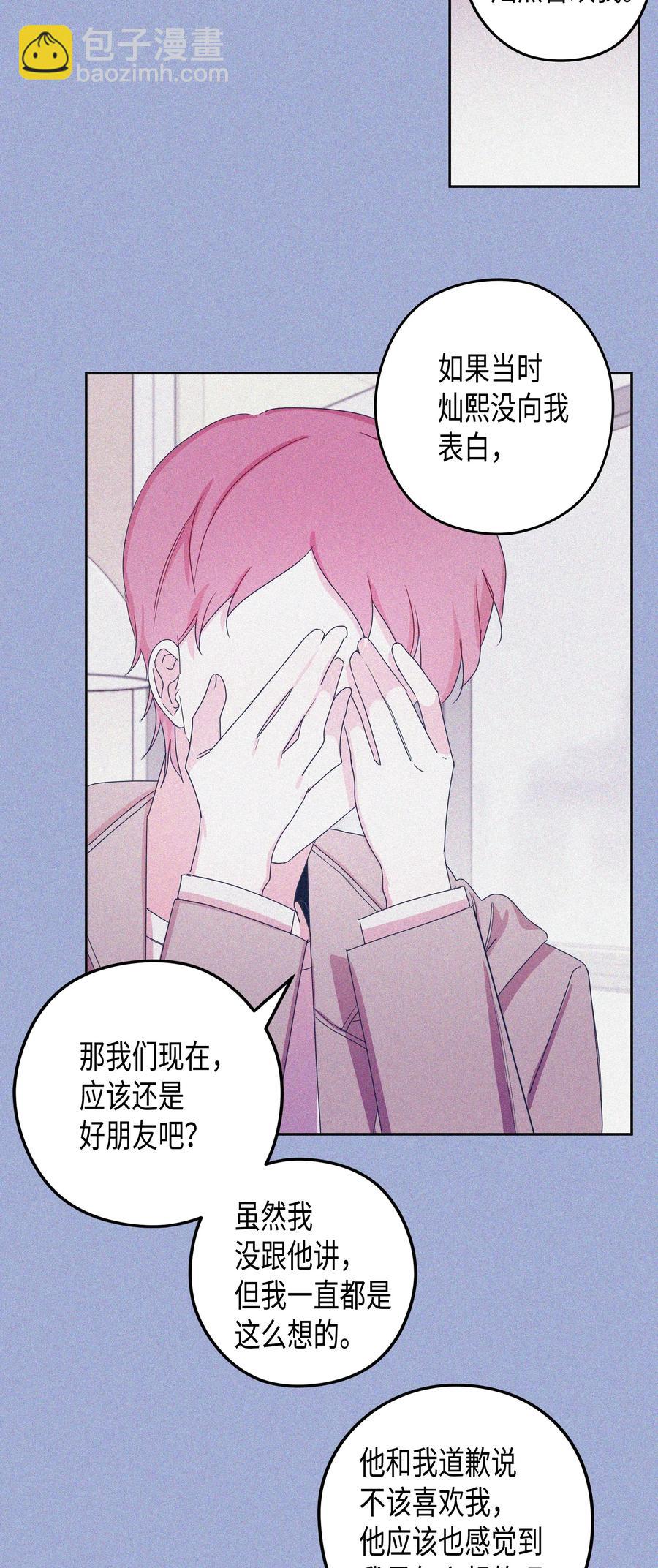 32 结束(1)(1/2)-第32话
