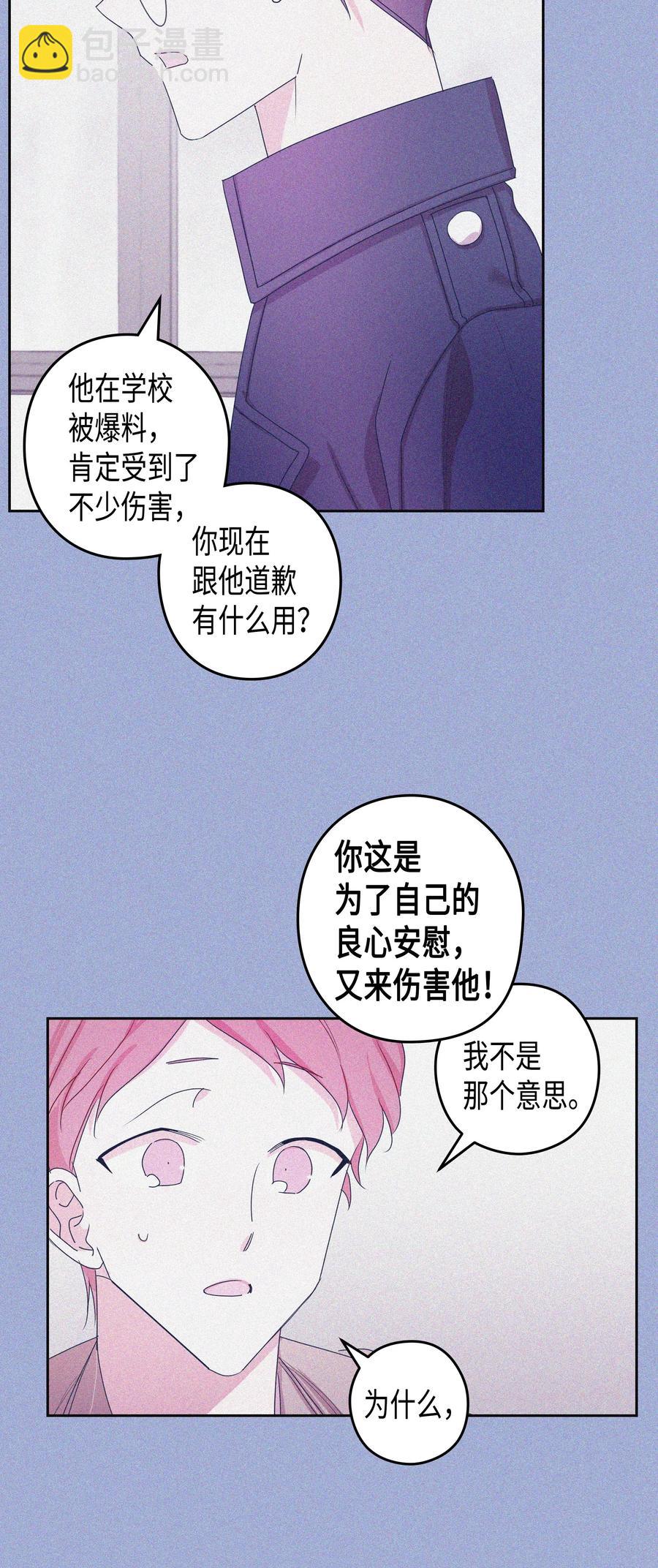 32 结束(1)(1/2)-第32话