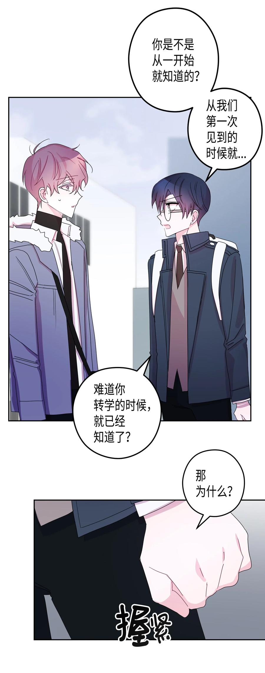 32 结束(1)(1/2)-第32话