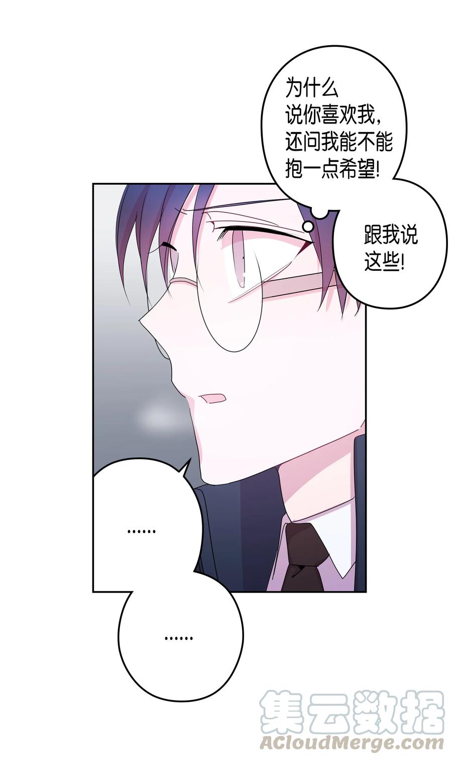 32 结束(1)(1/2)-第32话