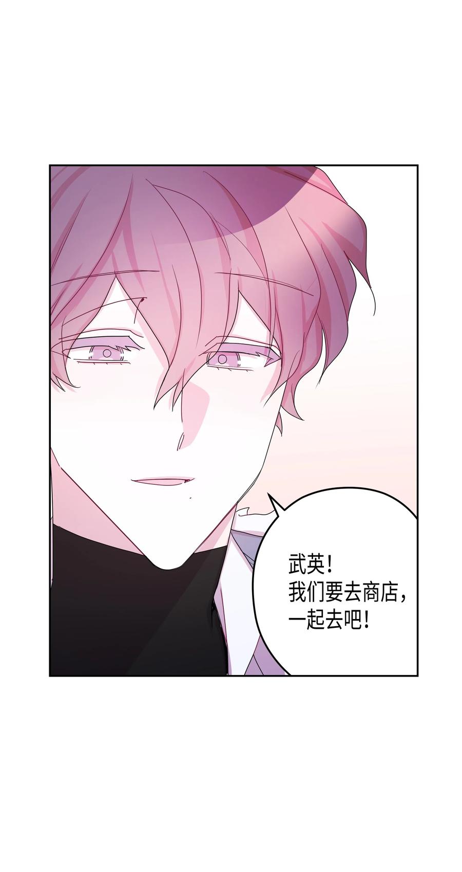32 结束(1)(1/2)-第32话