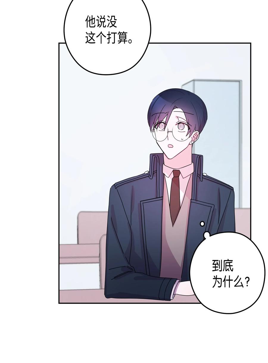 34 大学(1)-第34话