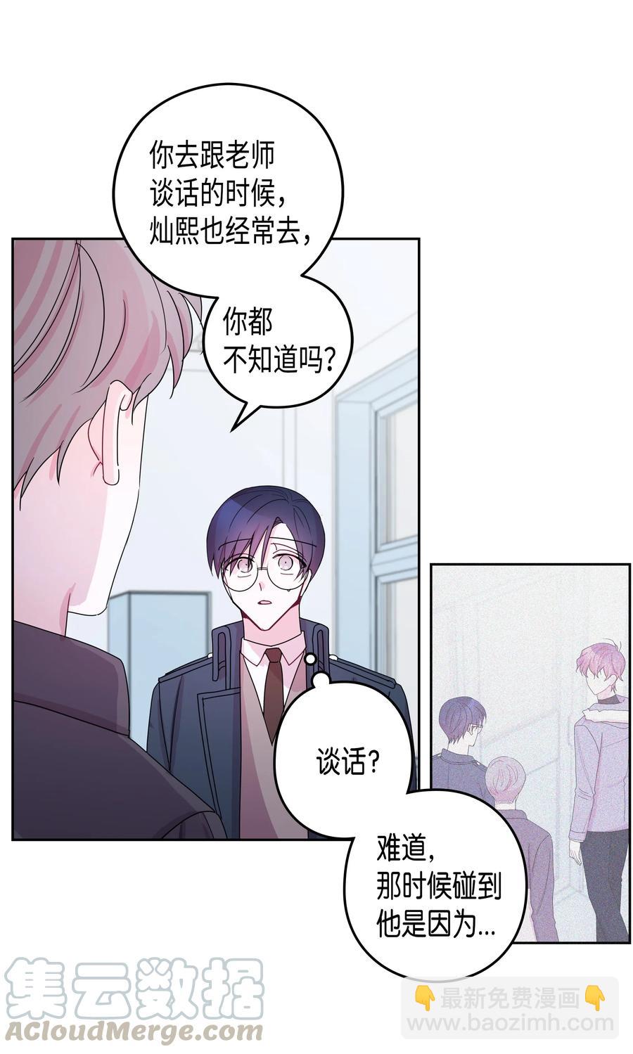 34 大学(1)-第34话