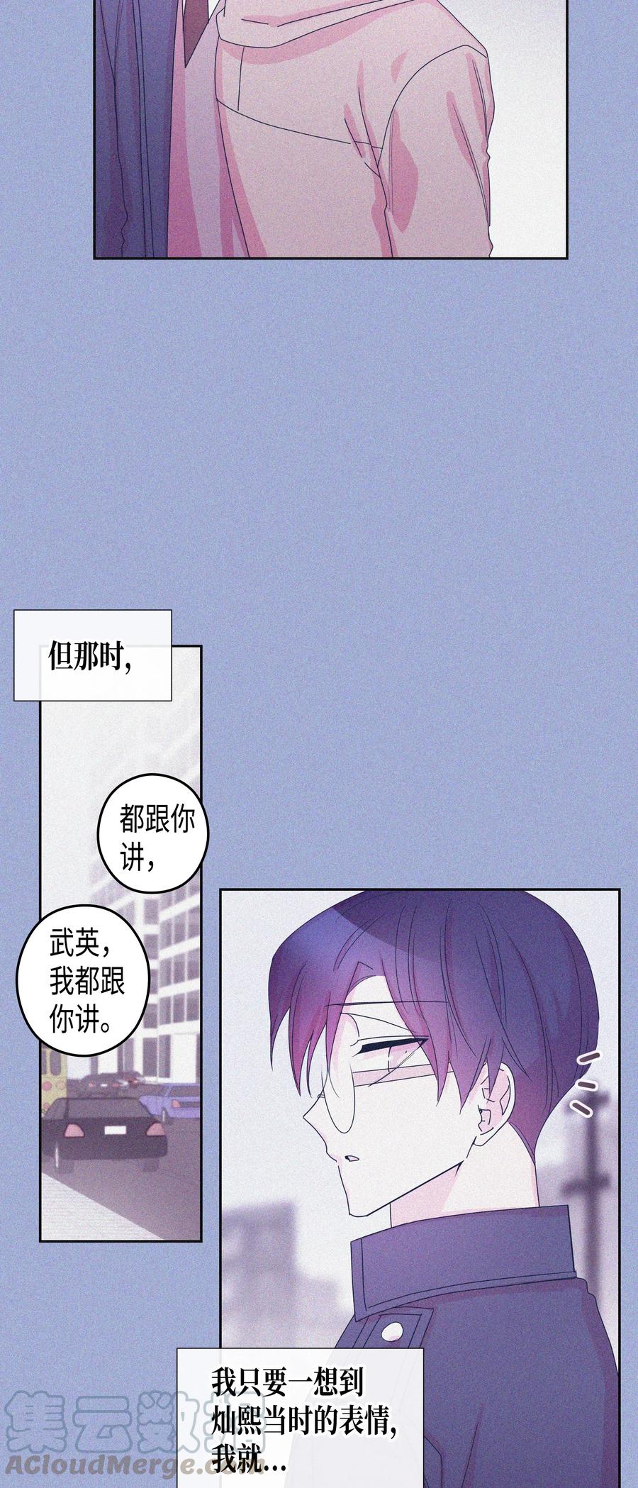 34 大学(1)-第34话