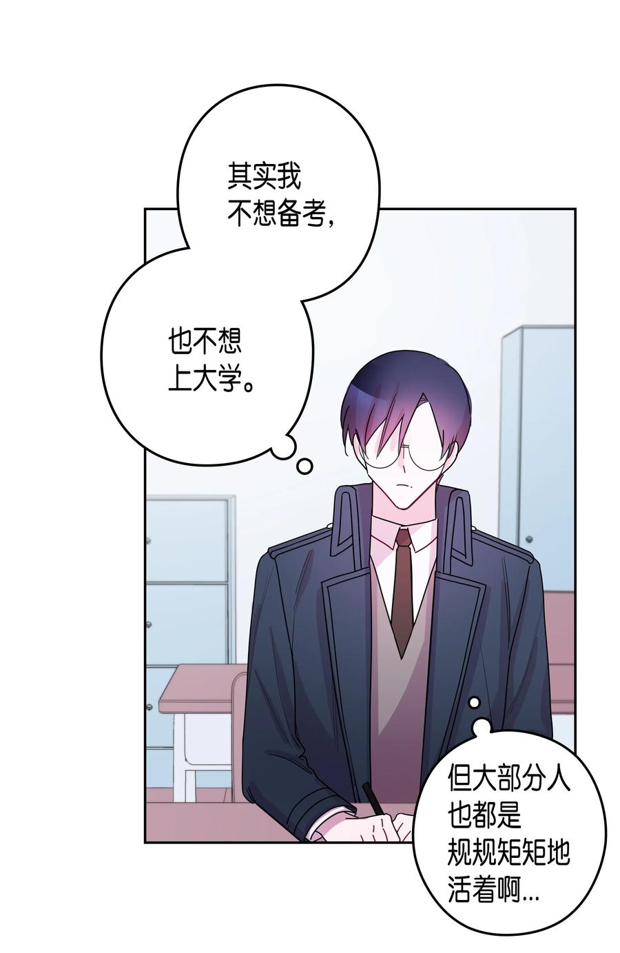 34 大学(1)-第34话