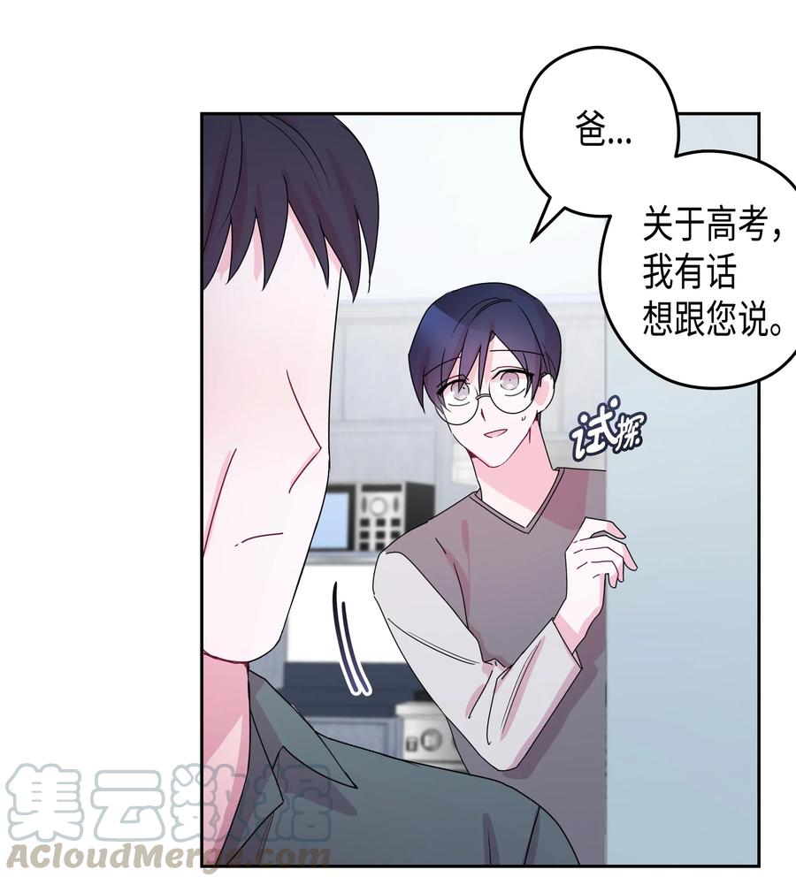 34 大学(1)-第34话