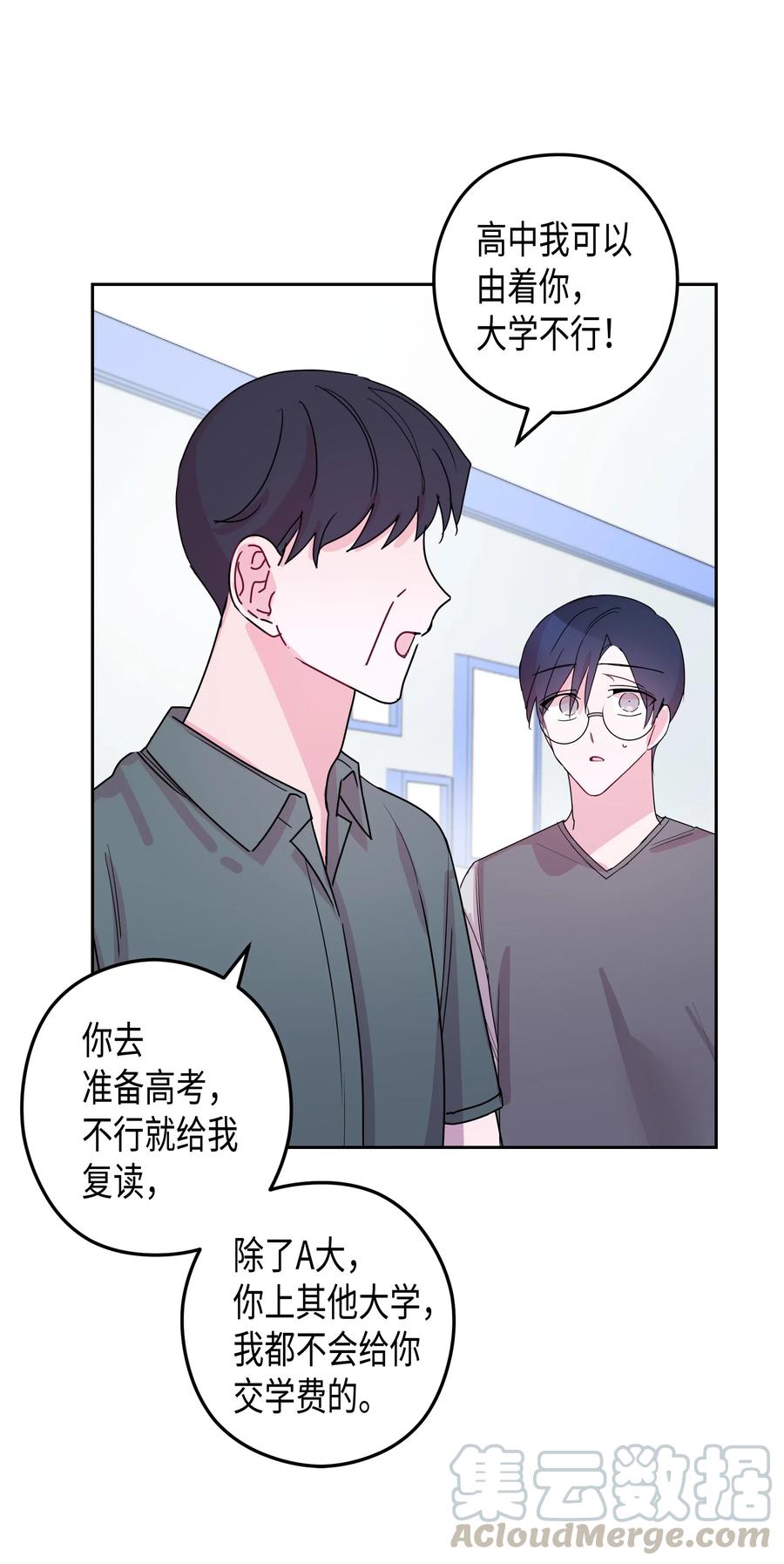 34 大学(1)-第34话