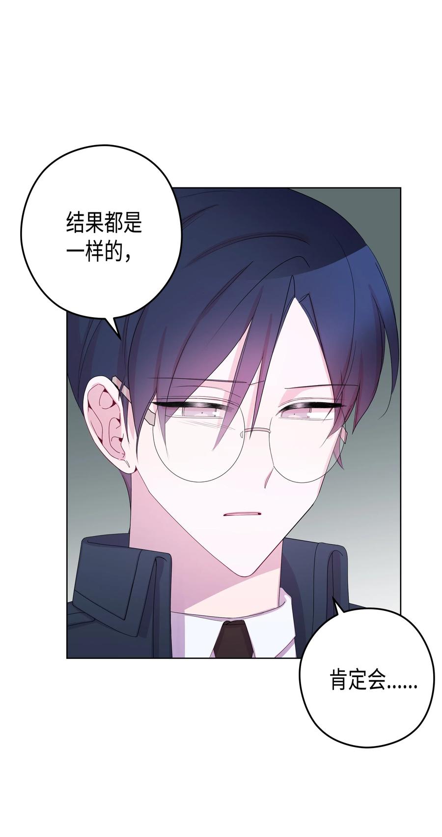 36 大学(3)(1/2)-第36话