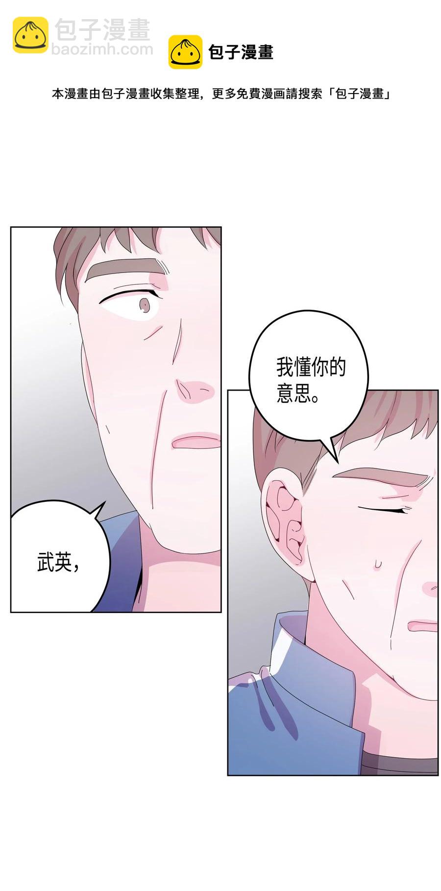 36 大学(3)(1/2)-第36话