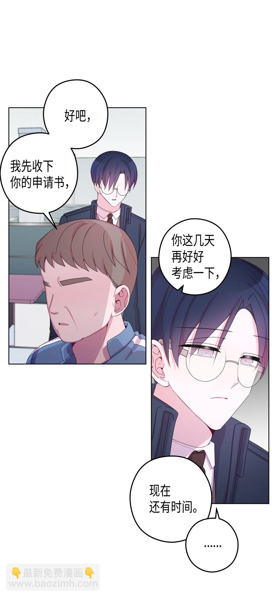36 大学(3)(1/2)-第36话