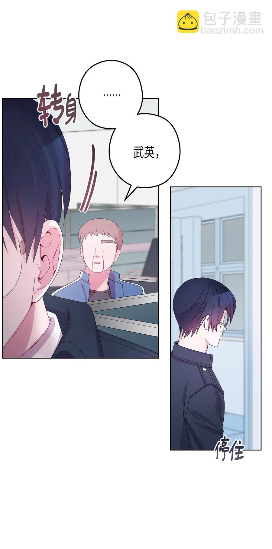 36 大学(3)(1/2)-第36话
