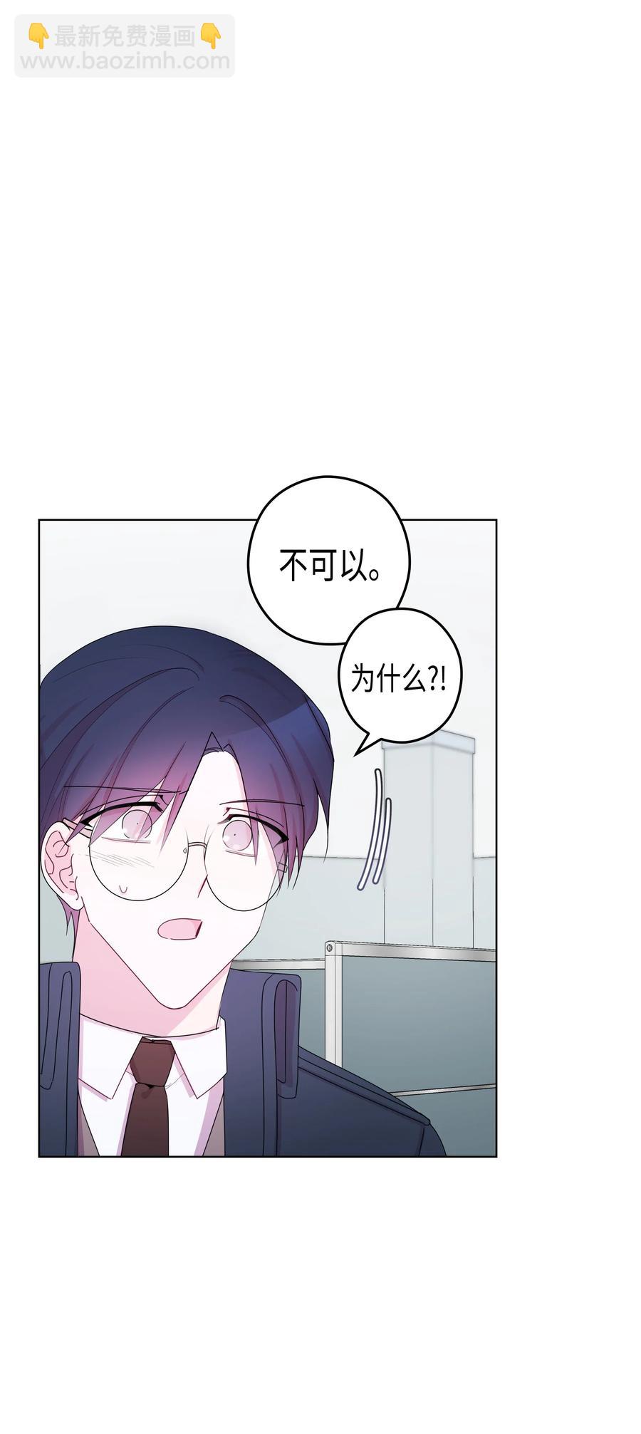 36 大学(3)(1/2)-第36话