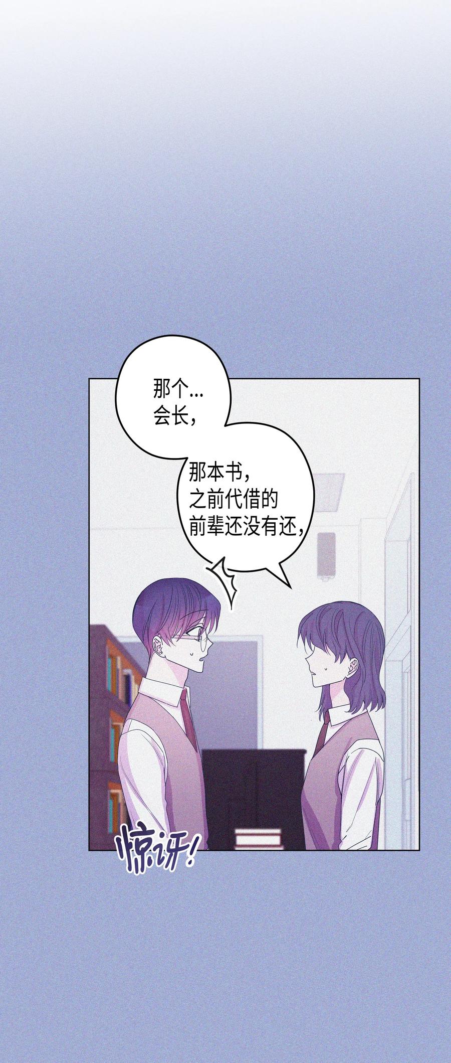 36 大学(3)(1/2)-第36话