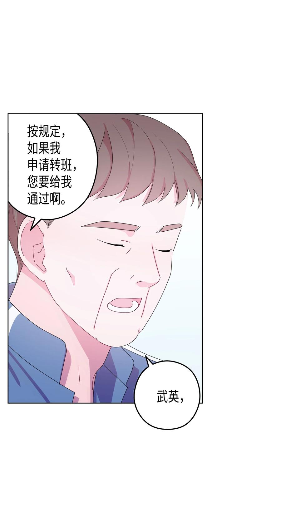 36 大学(3)(1/2)-第36话
