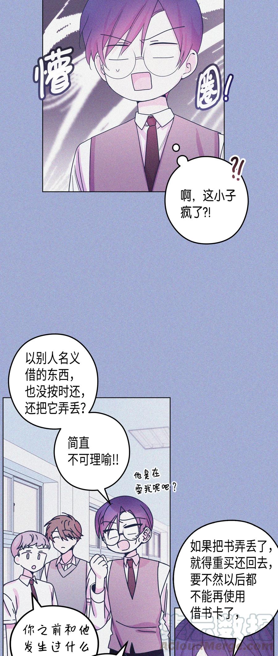 36 大学(3)(1/2)-第36话