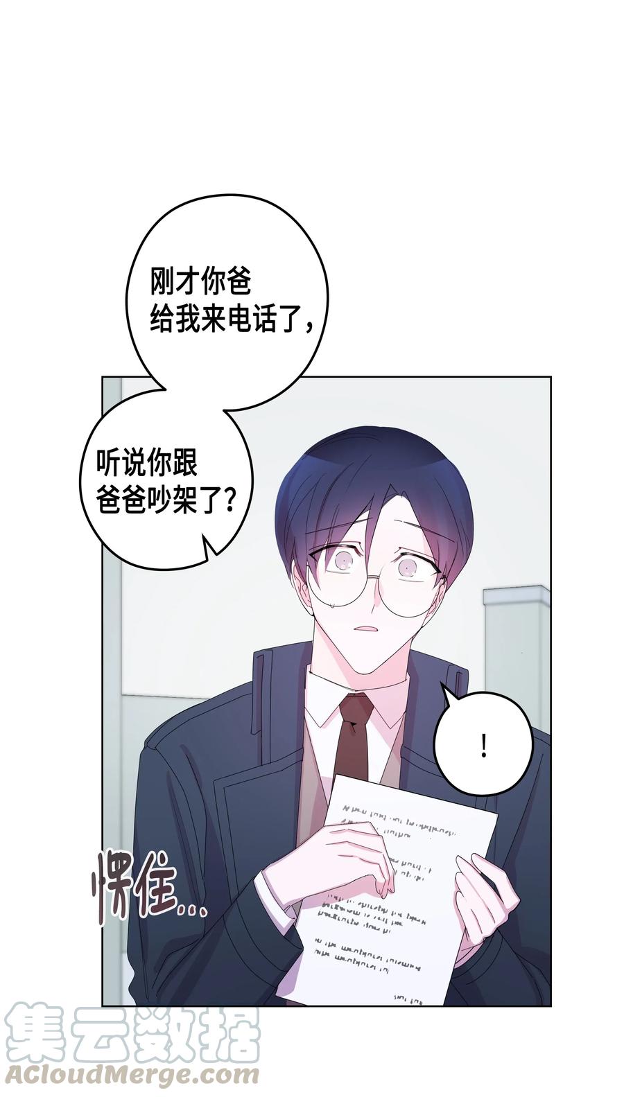 36 大学(3)(1/2)-第36话