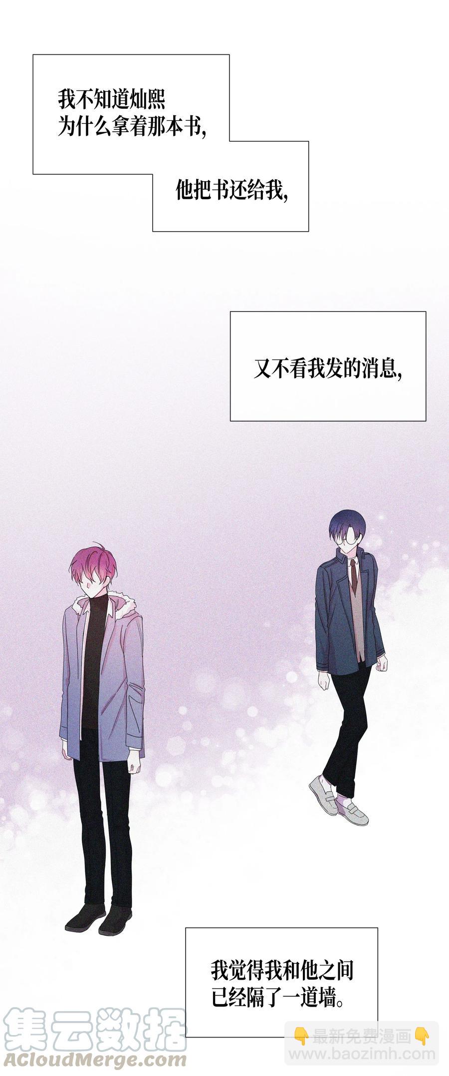 38 不会消失的&ldquo;1&rdquo;(1/2)-第38话
