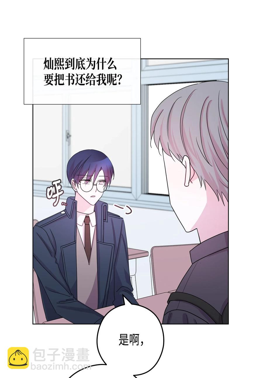 38 不会消失的&ldquo;1&rdquo;(1/2)-第38话