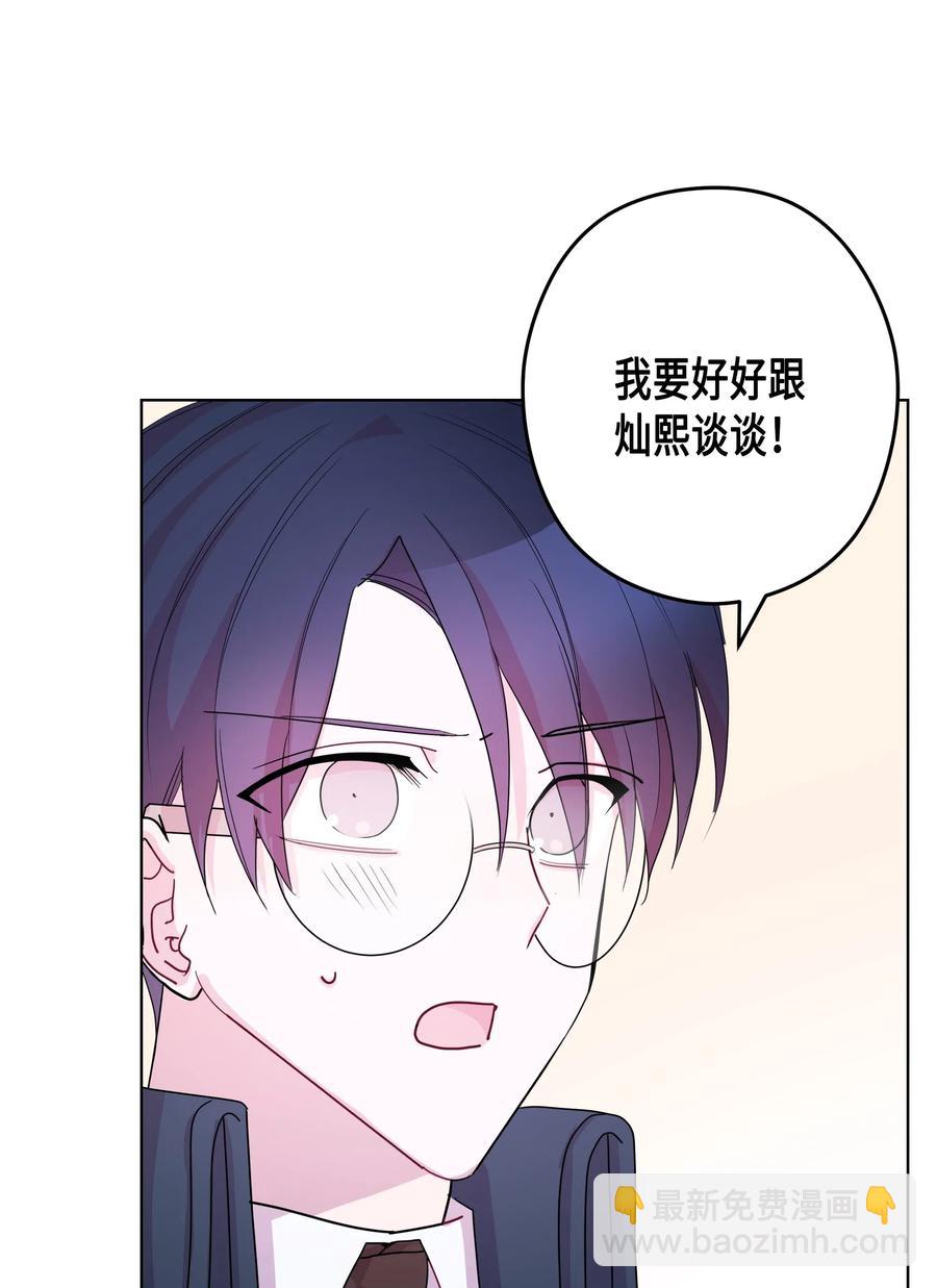 38 不会消失的&ldquo;1&rdquo;(1/2)-第38话