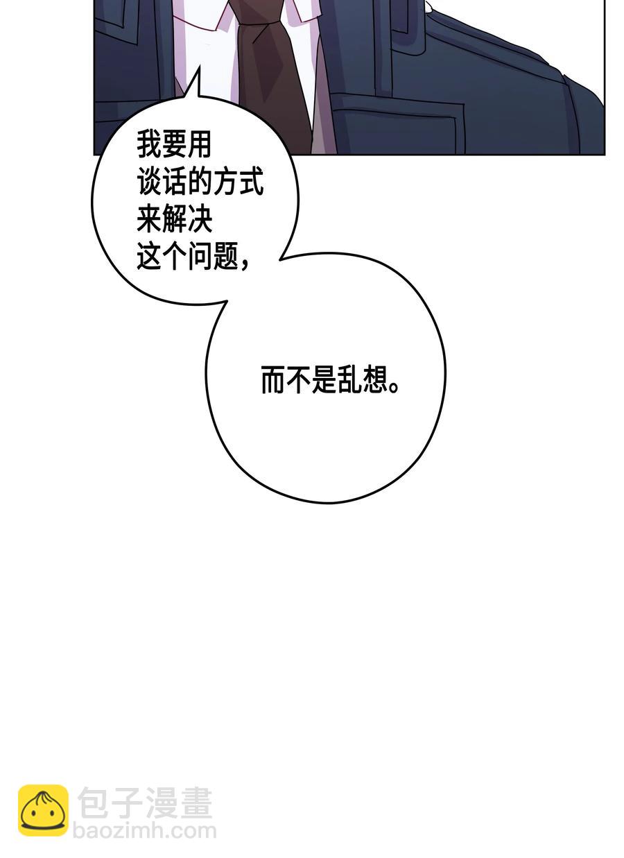 38 不会消失的&ldquo;1&rdquo;(1/2)-第38话
