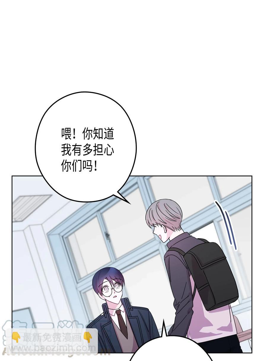 38 不会消失的&ldquo;1&rdquo;(1/2)-第38话