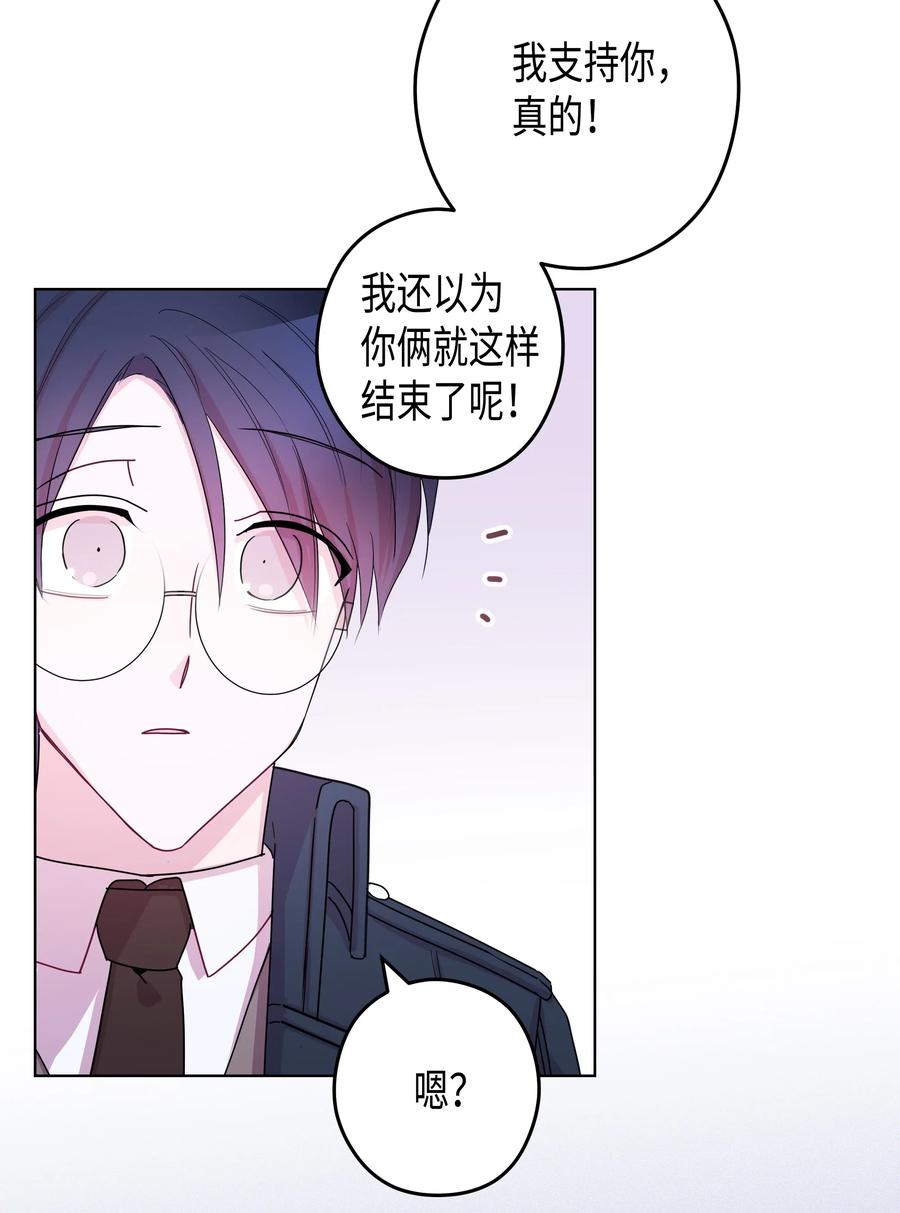 38 不会消失的&ldquo;1&rdquo;(1/2)-第38话