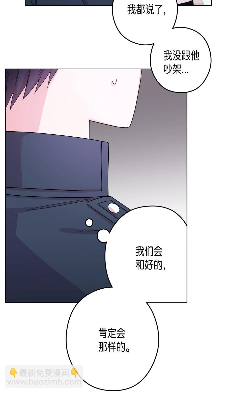 38 不会消失的&ldquo;1&rdquo;(1/2)-第38话