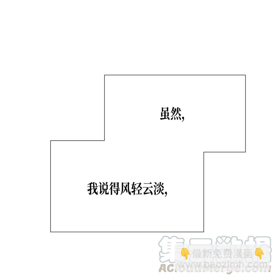 38 不会消失的&ldquo;1&rdquo;(1/2)-第38话