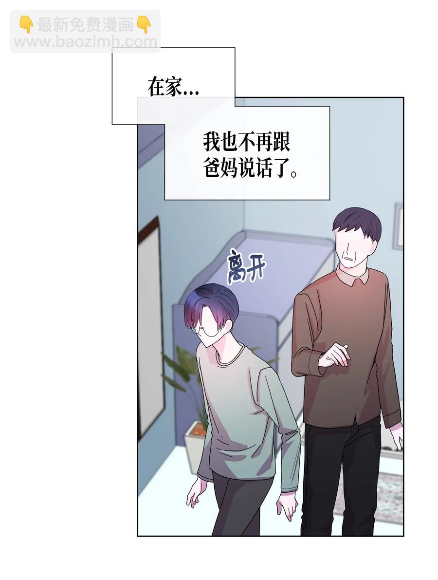 38 不会消失的&ldquo;1&rdquo;(1/2)-第38话