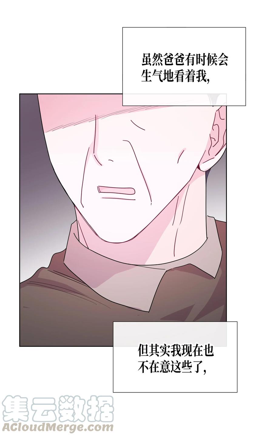 38 不会消失的&ldquo;1&rdquo;(1/2)-第38话