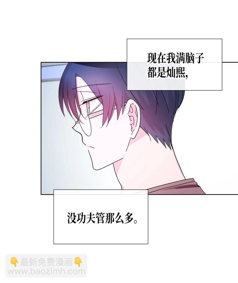 38 不会消失的&ldquo;1&rdquo;(1/2)-第38话