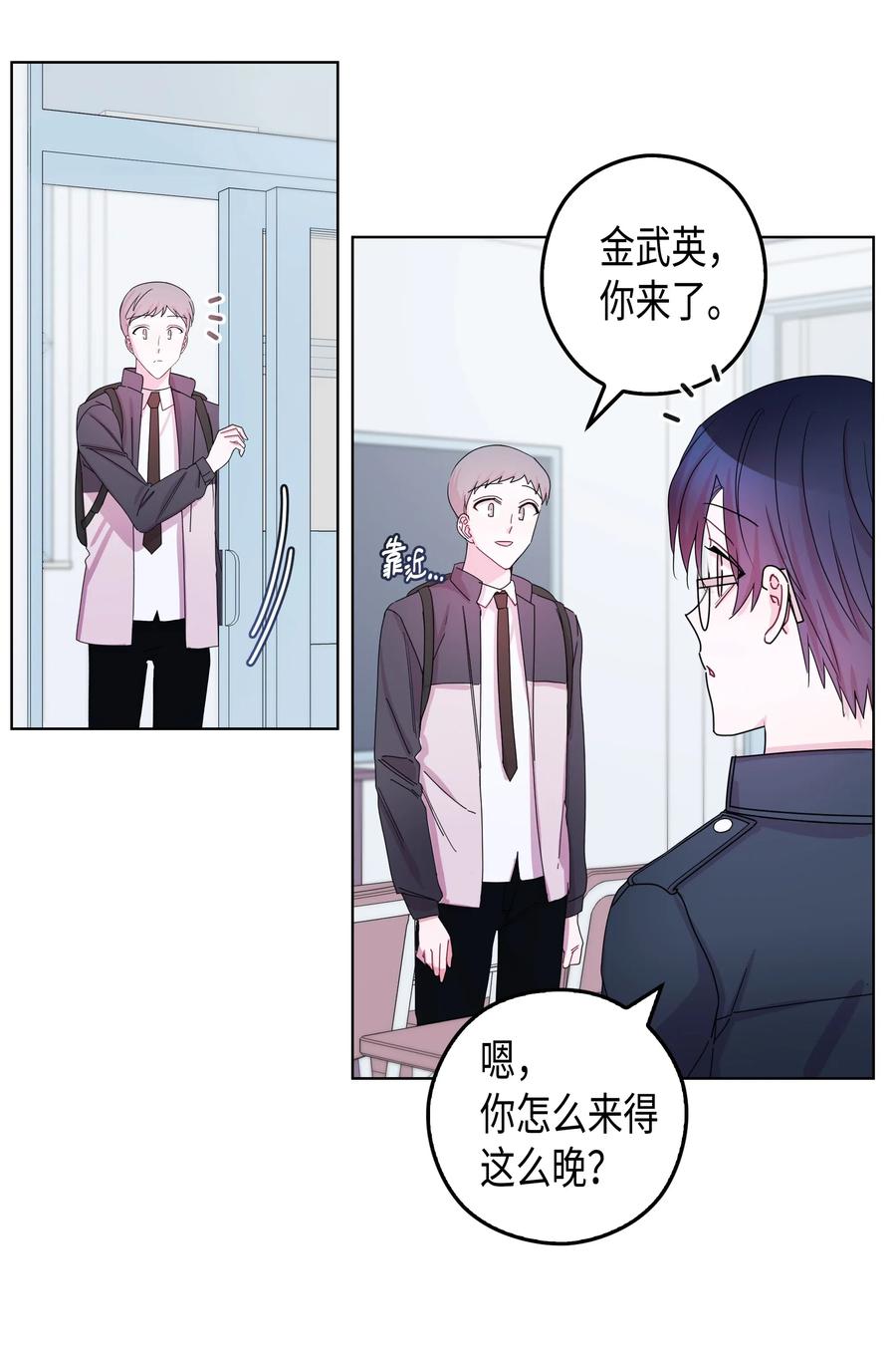 38 不会消失的&ldquo;1&rdquo;(1/2)-第38话