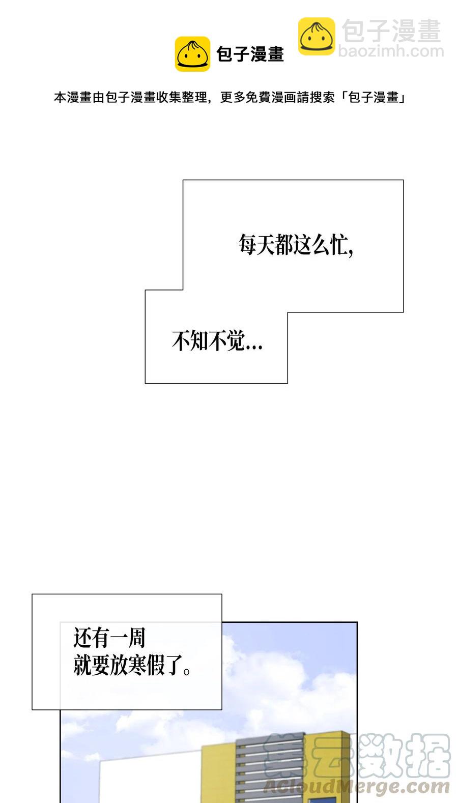 38 不会消失的&ldquo;1&rdquo;(1/2)-第38话