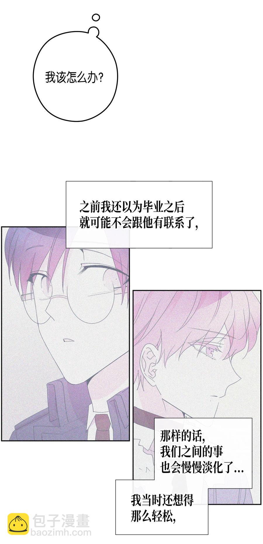 38 不会消失的&ldquo;1&rdquo;(1/2)-第38话